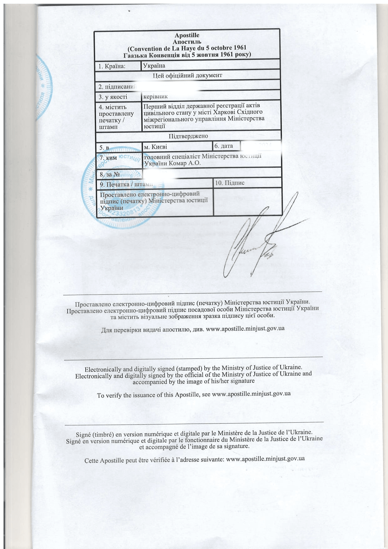 Divorce Certificate Translation | Translation agency - document example №2