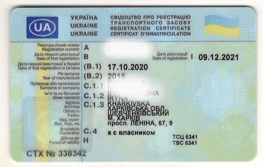 Driving License Translation | Translation agency "Etalon" - document example, example 1 Driving License Translation | Translation agency "Etalon" - document example №1