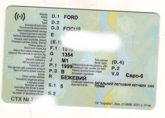 Driving License Translation | Translation agency "Etalon" - document example, example 2 Driving License Translation | Translation agency "Etalon" - document example №2