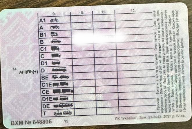 Driving License Translation | Translation agency "Etalon" - document example, example 3 Driving License Translation | Translation agency "Etalon" - document example №3