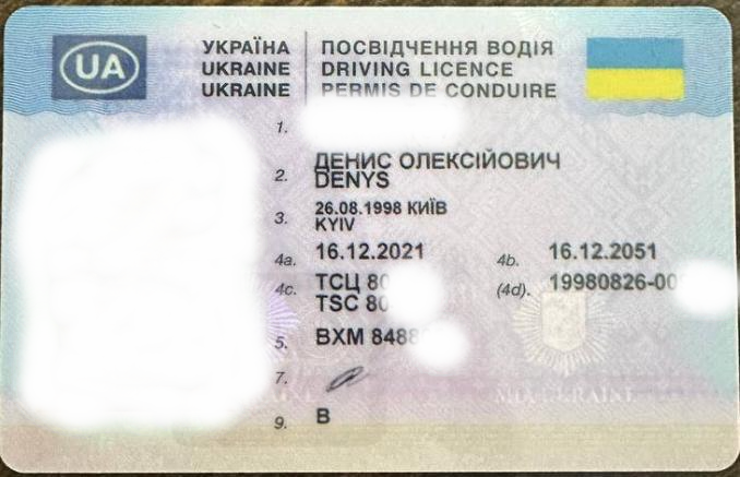 Driving License Translation | Translation agency "Etalon" - document example, example 4 Driving License Translation | Translation agency "Etalon" - document example №4