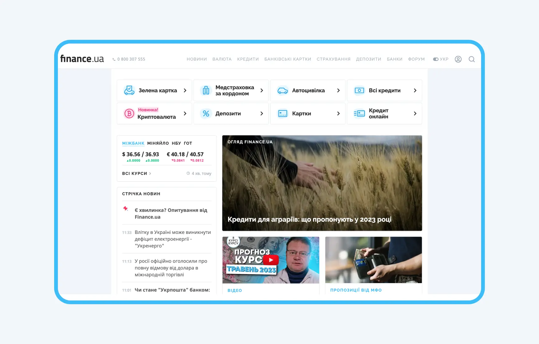 Project Financial Portal Development