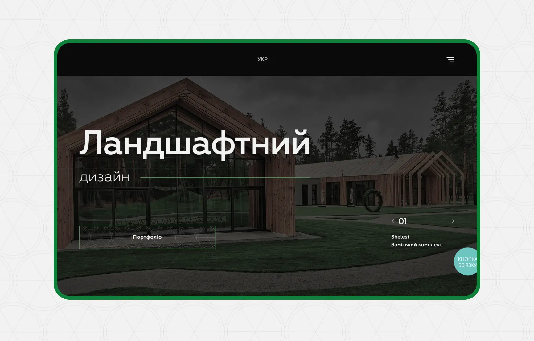 Project Corporate Website Design and Development