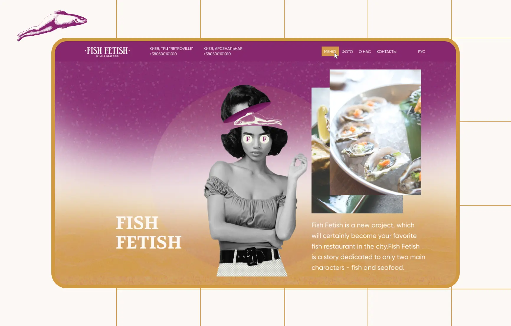 HoReCa Website Development
