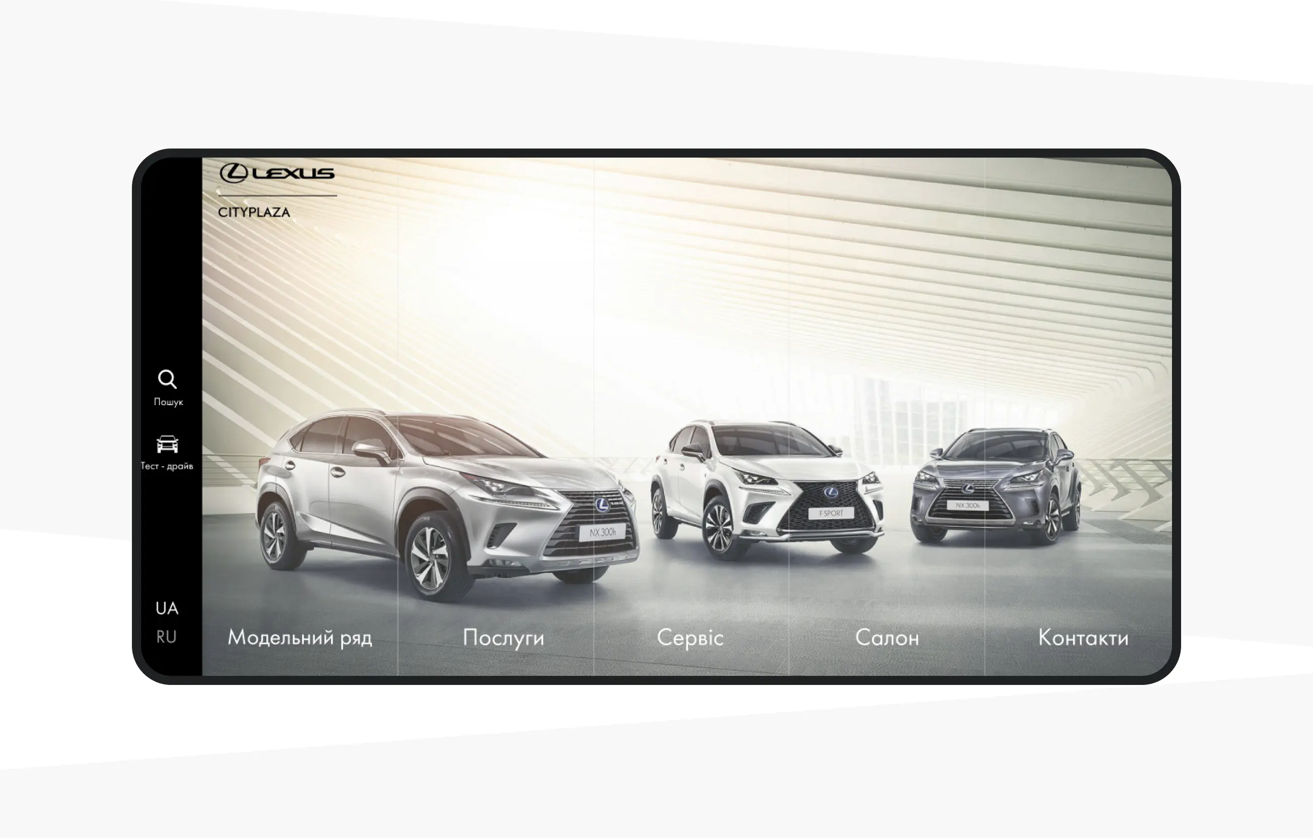 Automotive Dealer Website Design with Interactive Vehicle Catalog